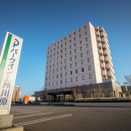 五所川原艾姆西提公园酒店 Goshogawara 外观 照片
