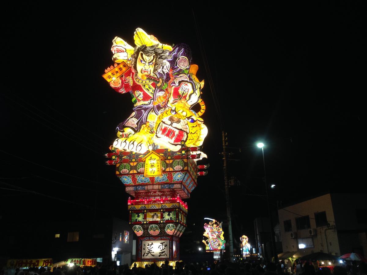 五所川原艾姆西提公园酒店 Goshogawara 外观 照片