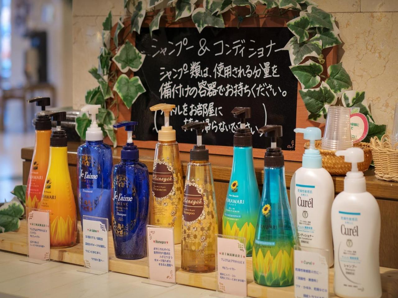 五所川原艾姆西提公园酒店 Goshogawara 外观 照片